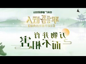 萬物並育而不相害 道並行而不相悖